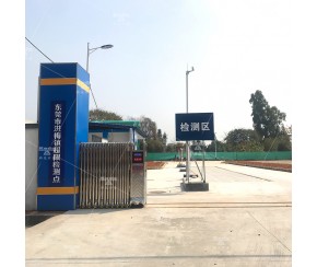 卸貨場超載檢測系統(tǒng)