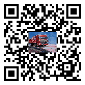 電子汽車衡系統(tǒng)組成及全程語音提示