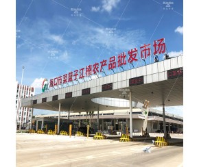 農批市場智能稱重管理系統(tǒng)