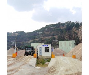 礦山智能稱重系統(tǒng)